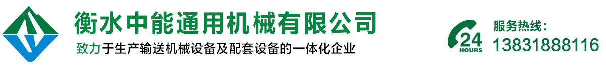 衡陽(yáng)恒洋鋼纖維有限公司-官網(wǎng)